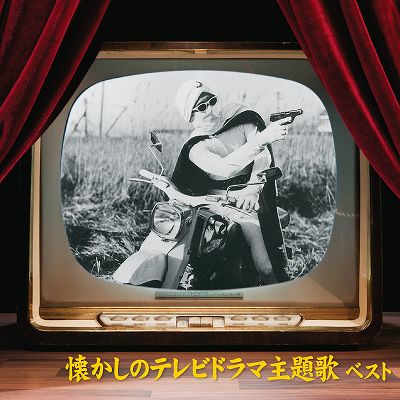 キング・ベスト・セレクト・ライブラリー2013 / テレビ・映画